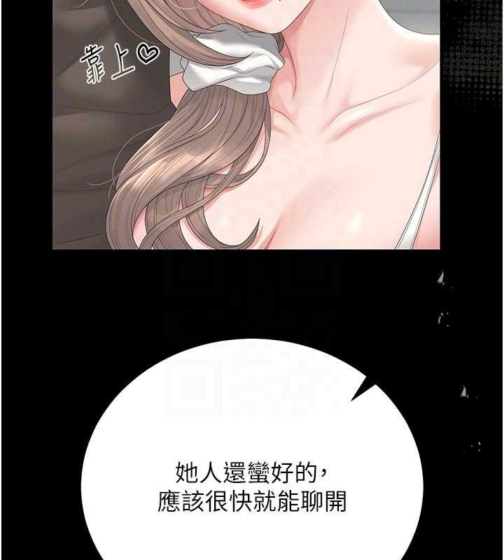 猎艷管理员第29話-下部影片的女主角