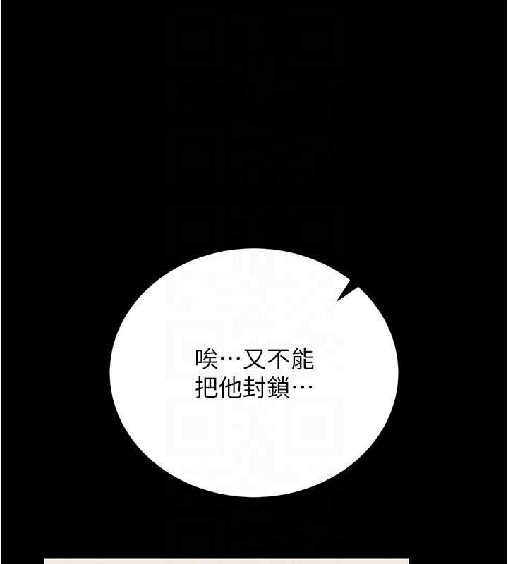 猎艷管理员第29話-下部影片的女主角