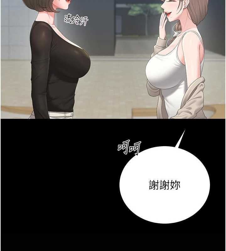 猎艷管理员第29話-下部影片的女主角