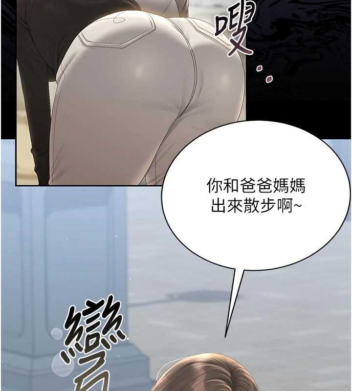 猎艷管理员第29話-下部影片的女主角