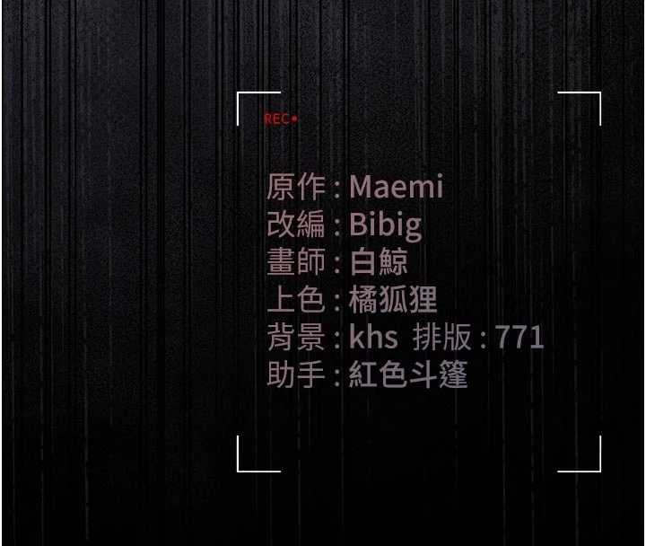 猎艷管理员第29話-下部影片的女主角