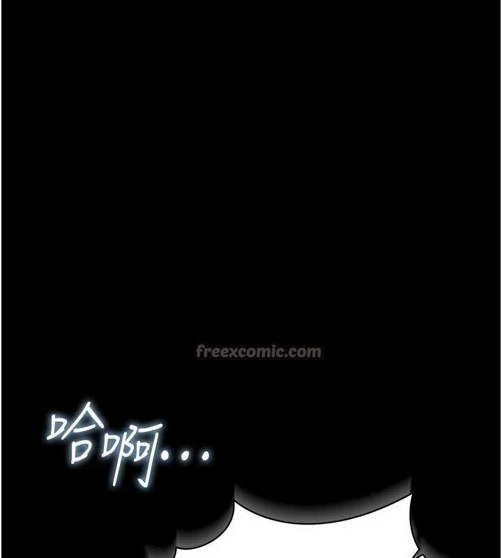 借妻条约第35話-我要離婚了