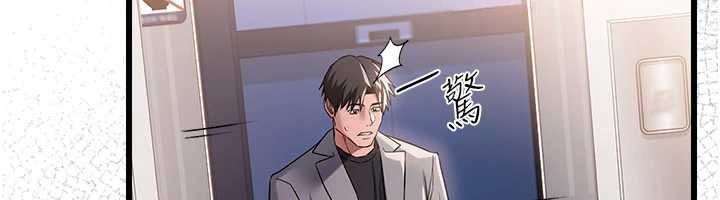 借妻条约第35話-我要離婚了