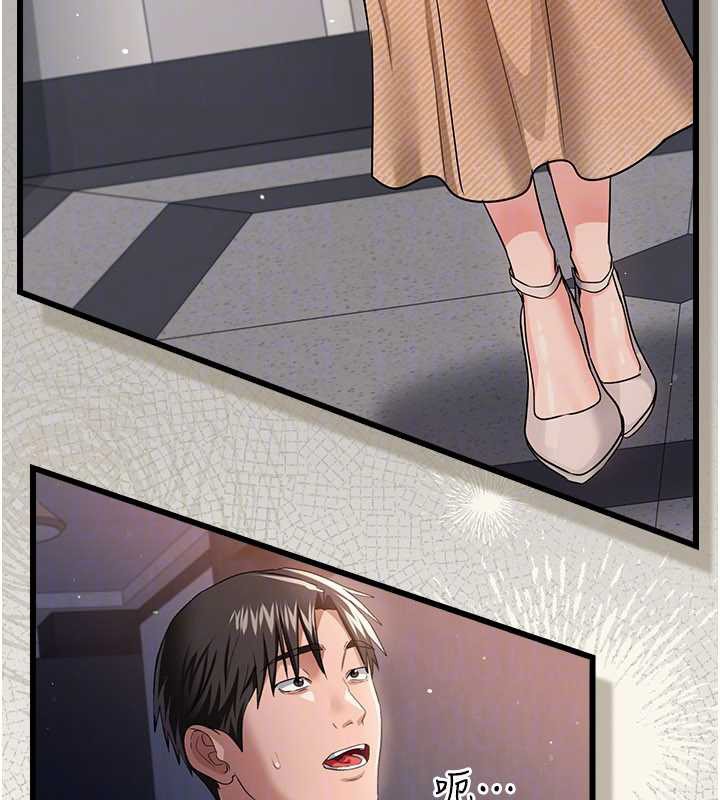 借妻条约第35話-我要離婚了