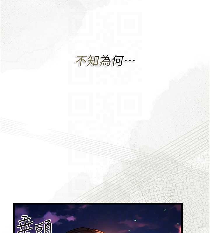 借妻条约第35話-我要離婚了