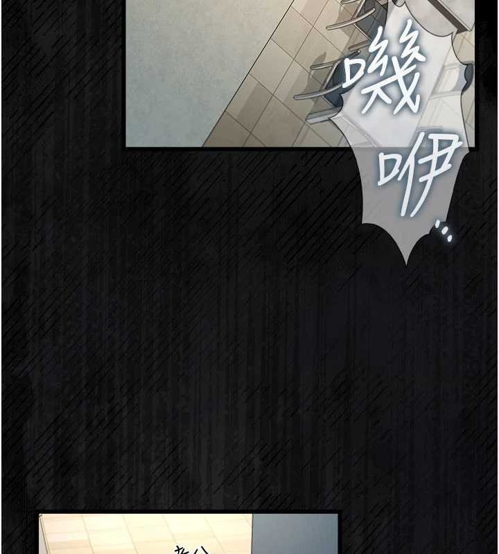 借妻条约第35話-我要離婚了