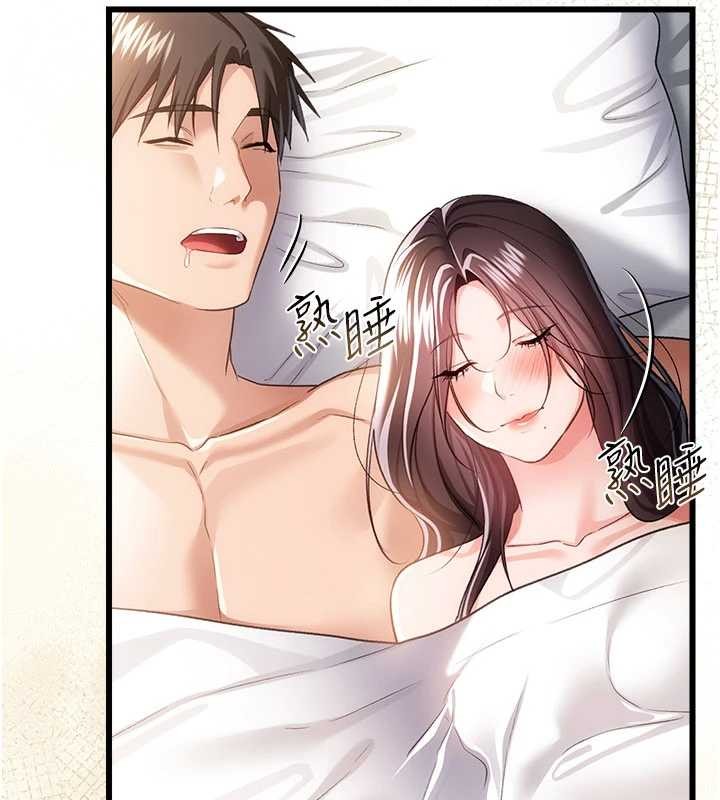 借妻条约第35話-我要離婚了