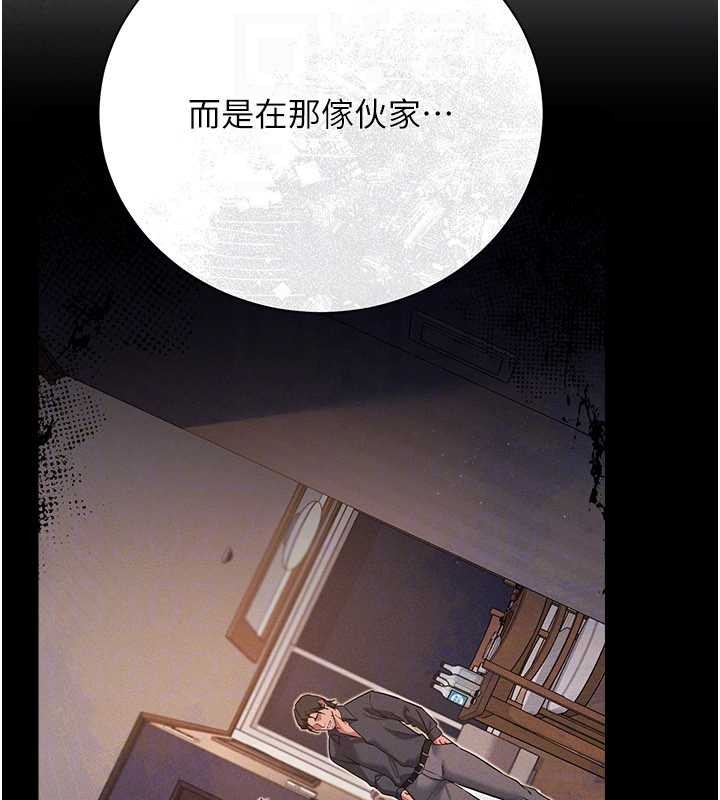 借妻条约第35話-我要離婚了