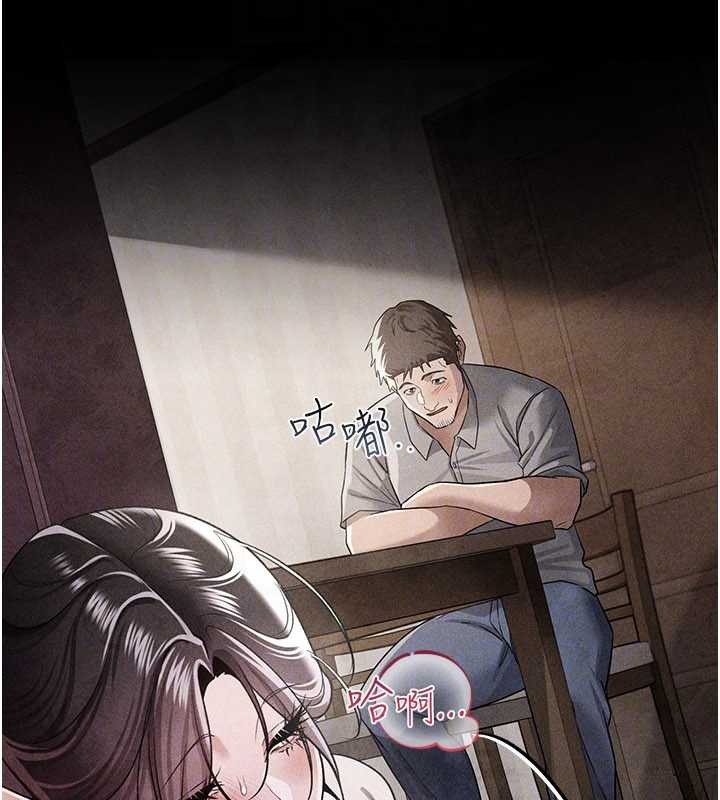 借妻条约第35話-我要離婚了