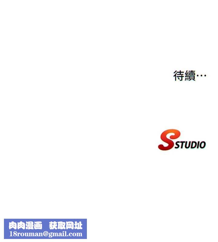 民宿精营中第48話-被插到大噴水了