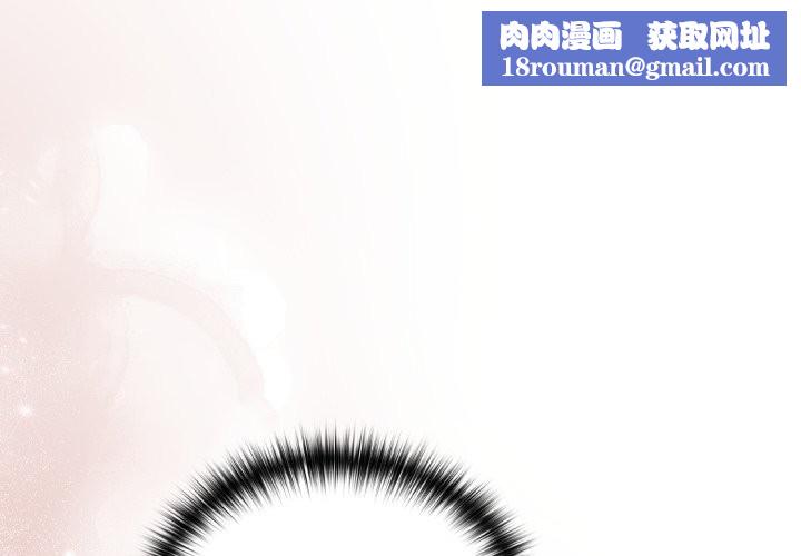 下班后的例行恋爱第94話