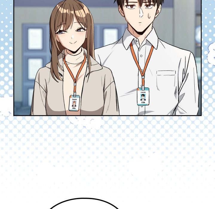 下班后的例行恋爱第94話