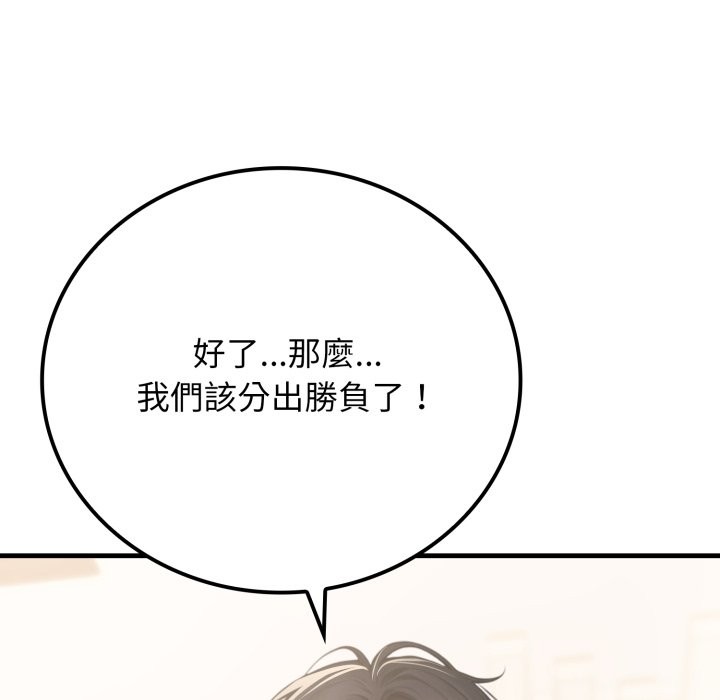 悖岛审判第15話