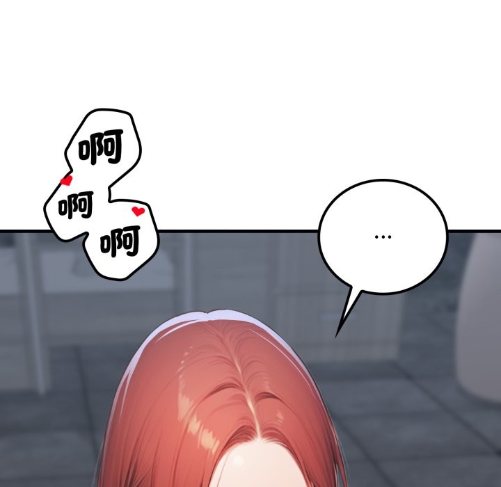 悖岛审判第16話