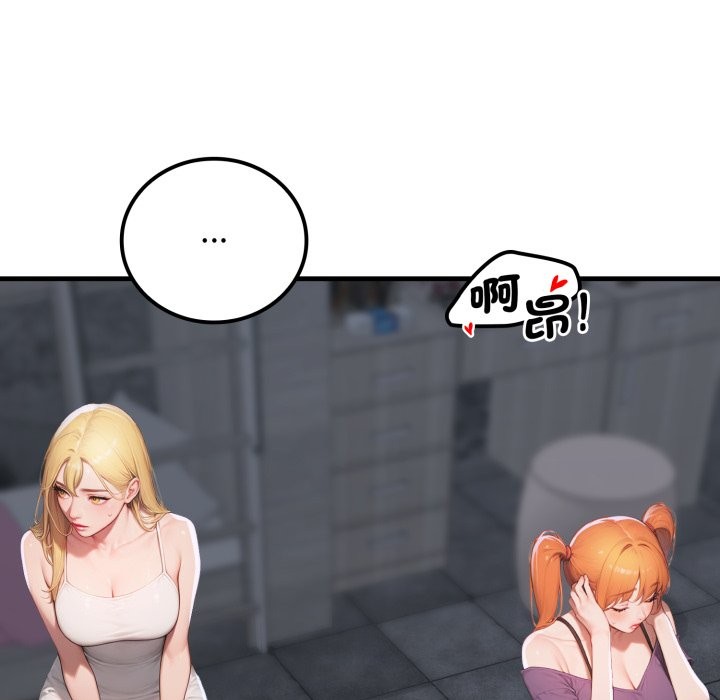 悖岛审判第16話