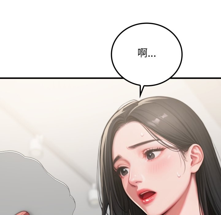 悖岛审判第16話