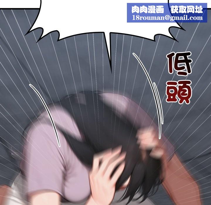 悖岛审判第16話