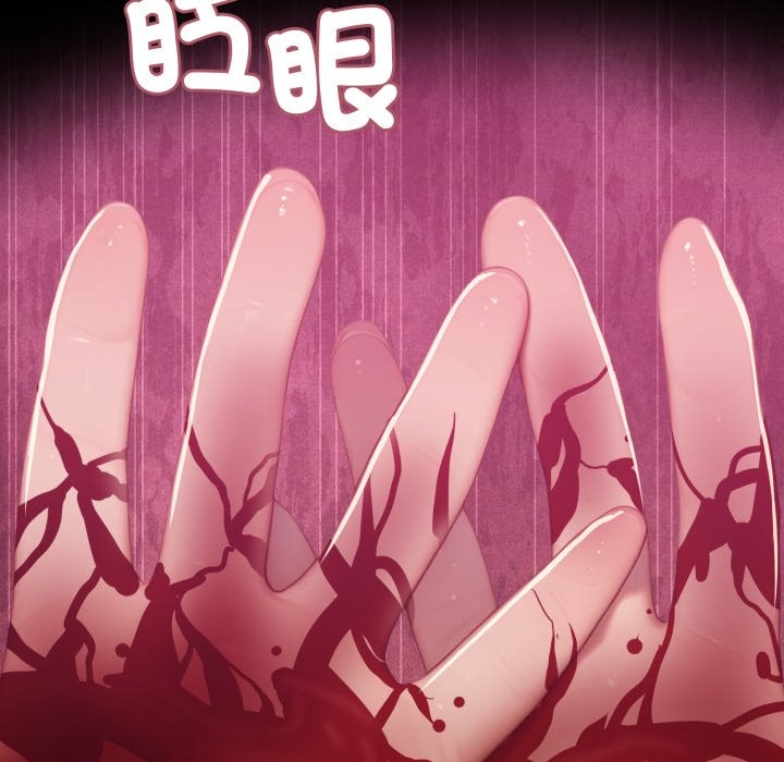 悖岛审判第16話