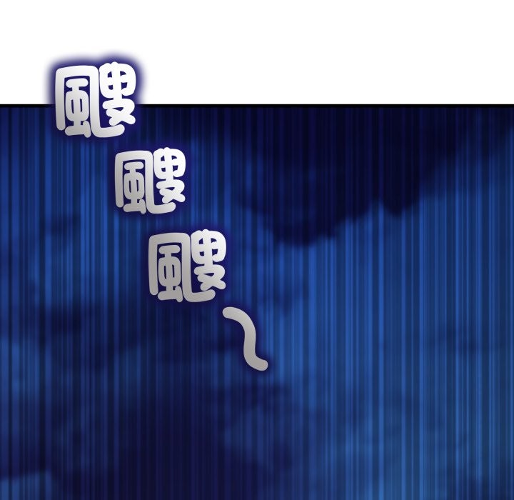 悖岛审判第16話