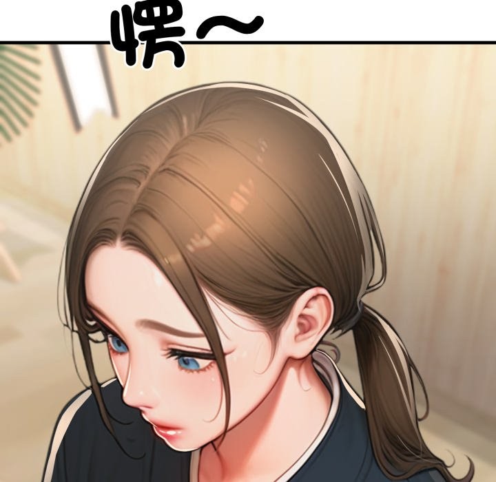 悖岛审判第16話