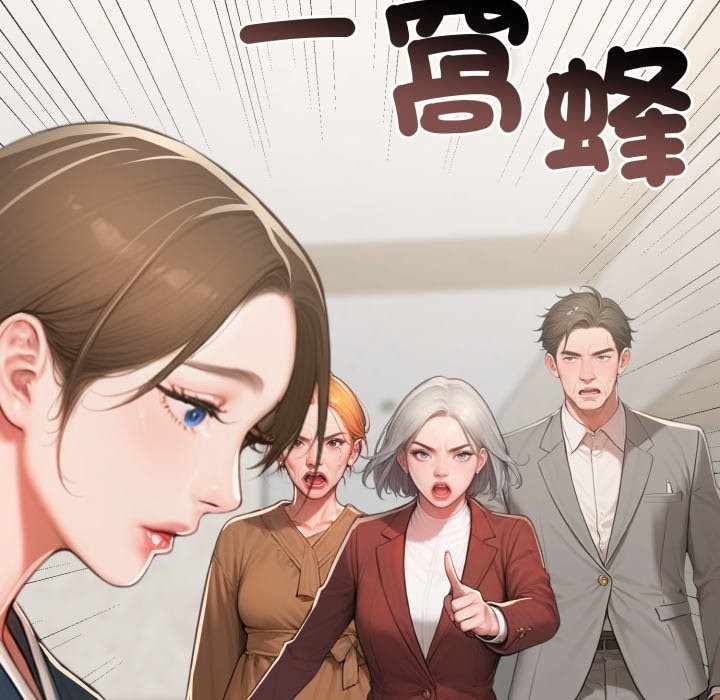 悖岛审判第16話