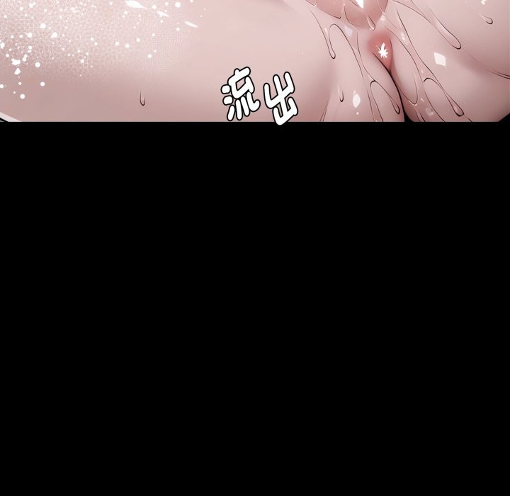 黑道X上班族第47話