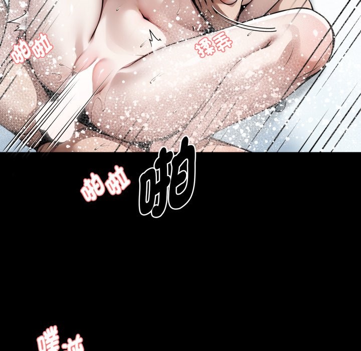 黑道X上班族第47話