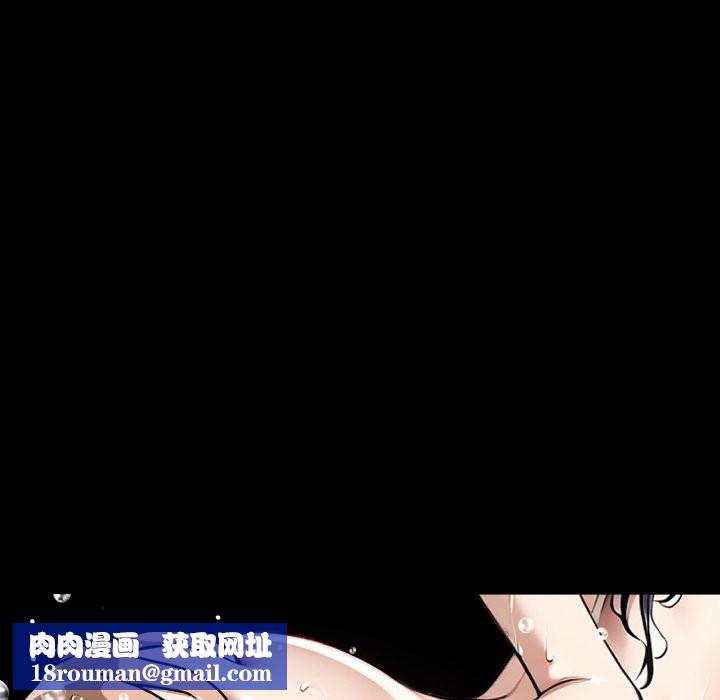 黑道X上班族第47話