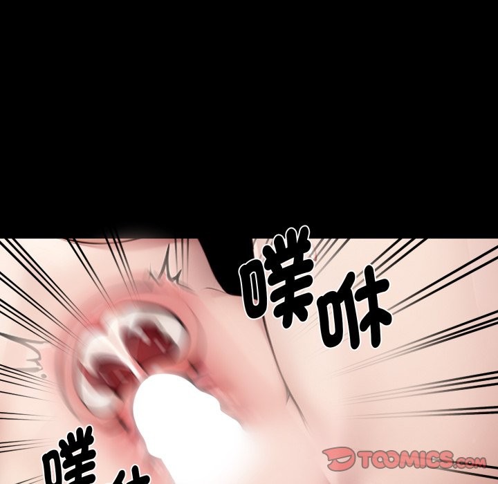 黑道X上班族第47話