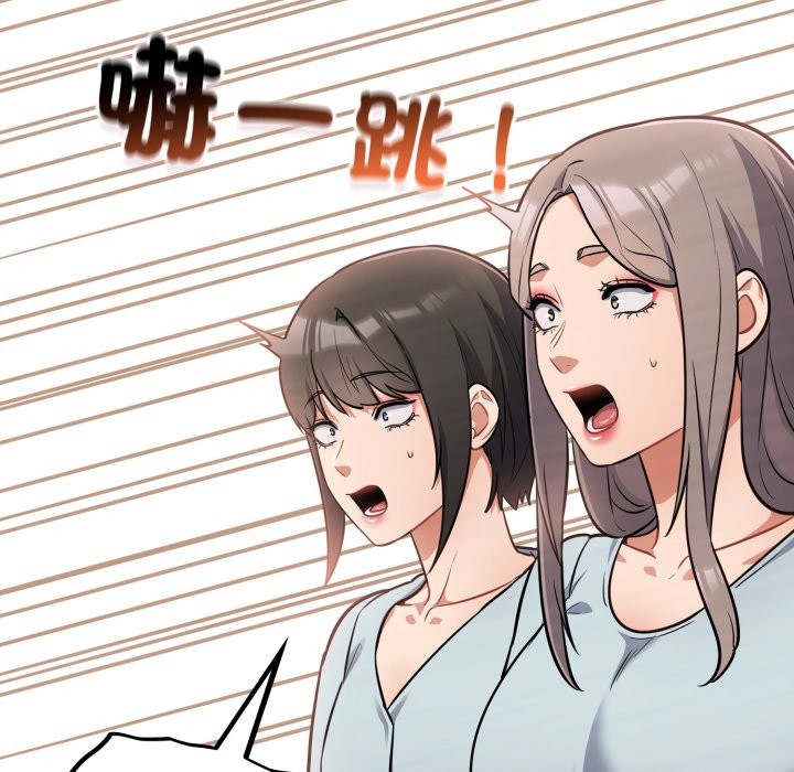 傻瓜病毒第59話