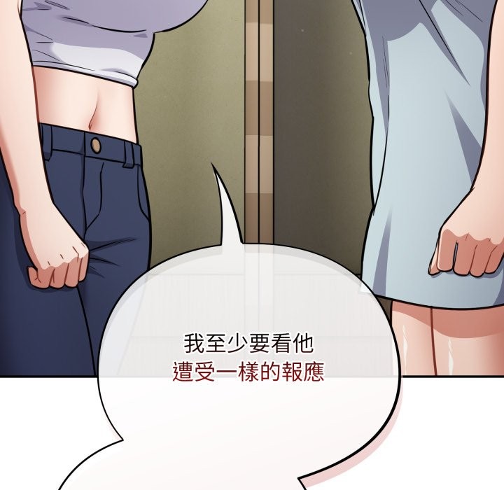 傻瓜病毒第59話