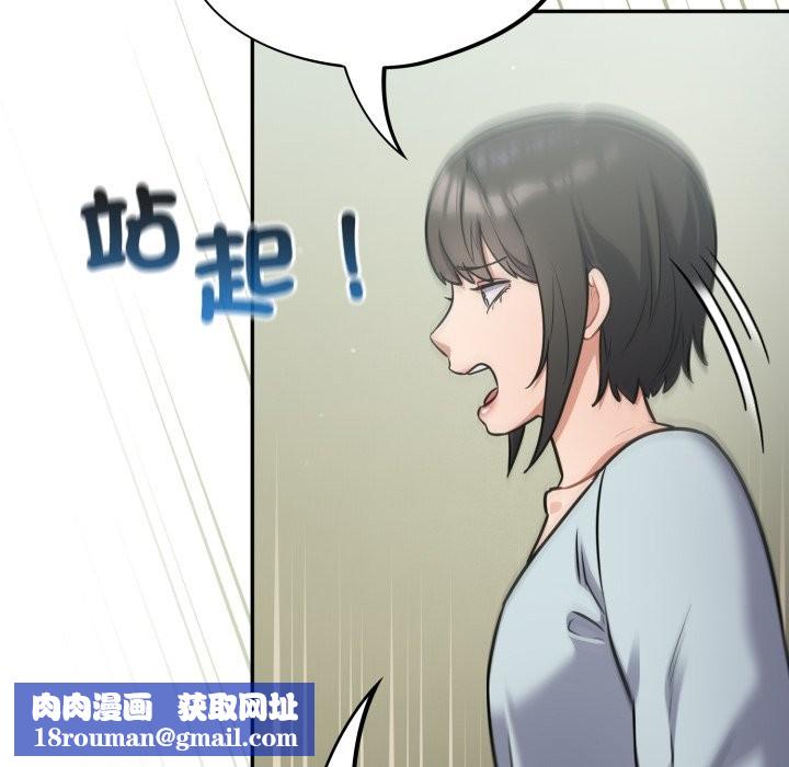 傻瓜病毒第59話