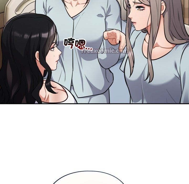 傻瓜病毒第59話