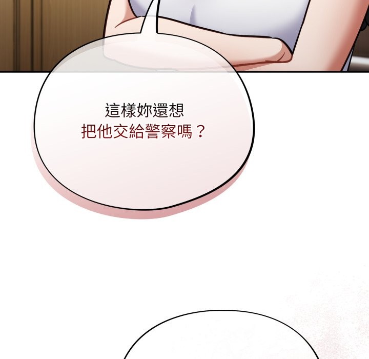 傻瓜病毒第59話