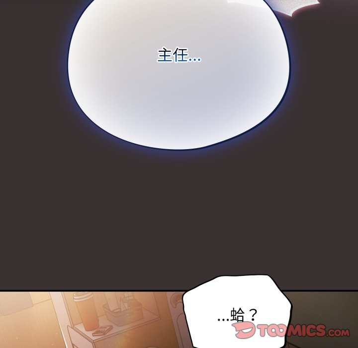 傻瓜病毒第59話