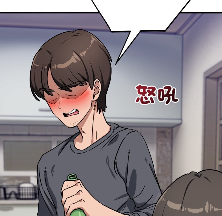 当狗不丢人第42話