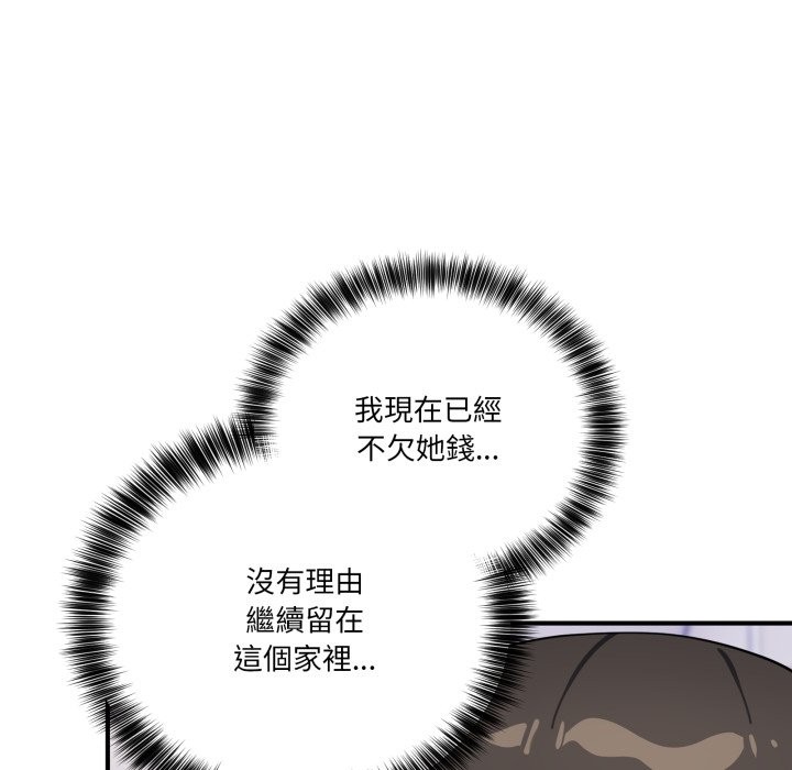 当狗不丢人第42話