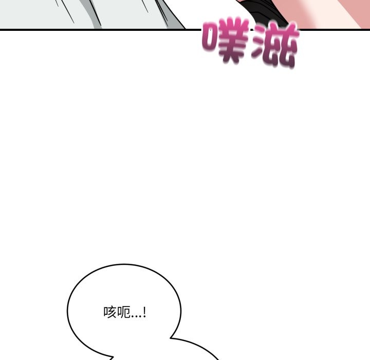 当狗不丢人第42話