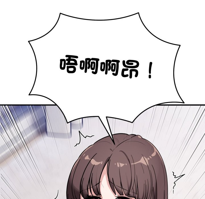 当狗不丢人第42話