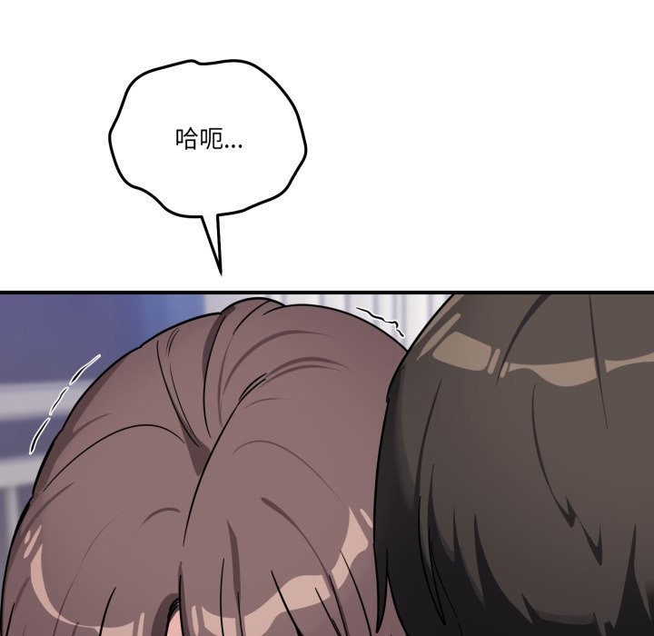 当狗不丢人第42話