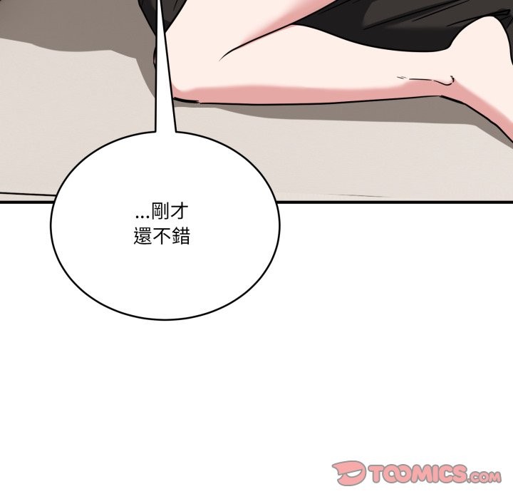 当狗不丢人第42話