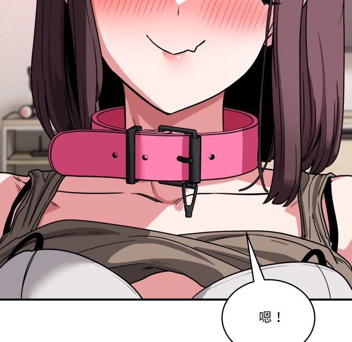 当狗不丢人第42話