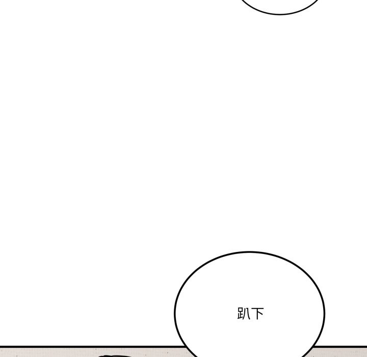 当狗不丢人第42話