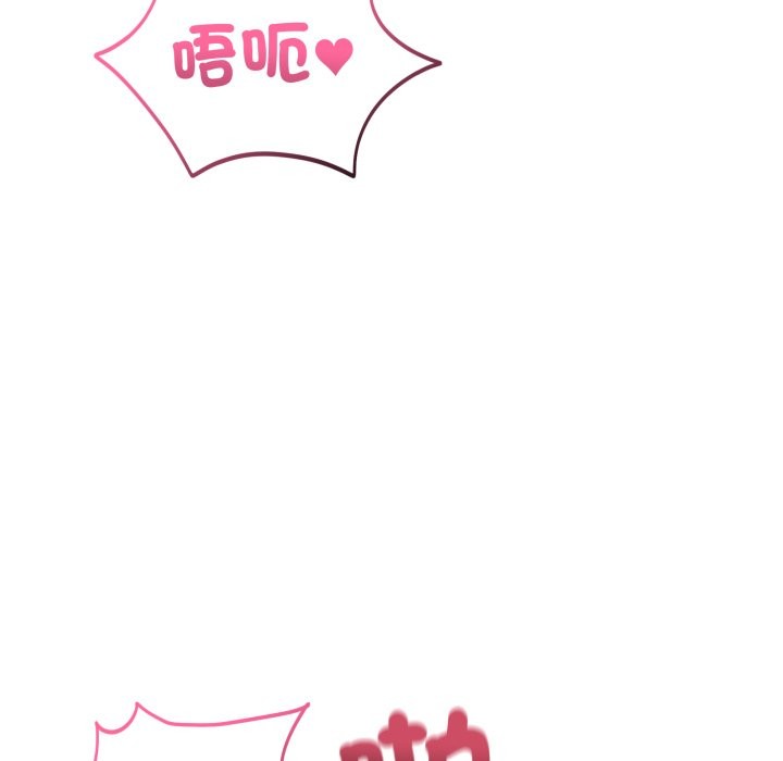 当狗不丢人第42話