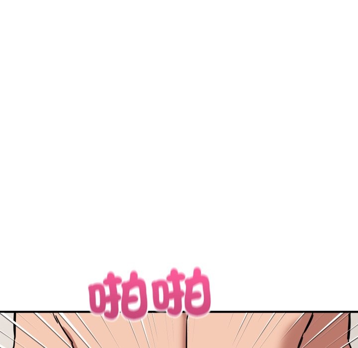 当狗不丢人第42話