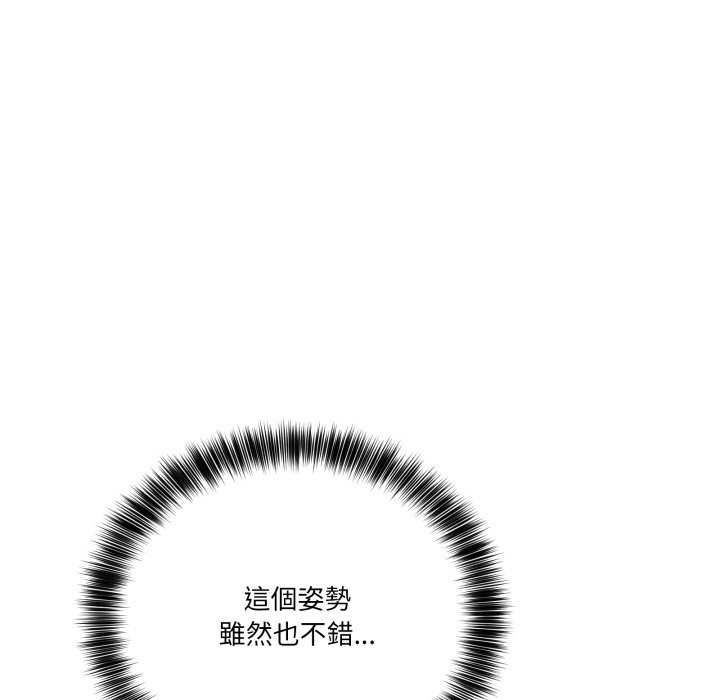 当狗不丢人第42話