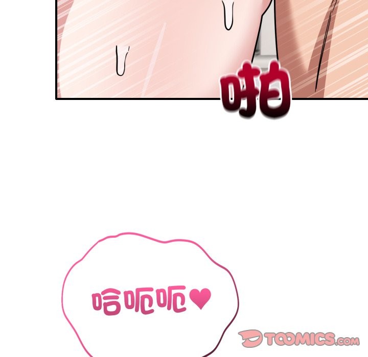 当狗不丢人第42話