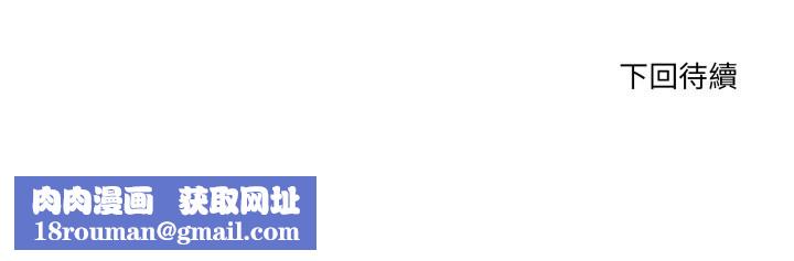 当狗不丢人第42話