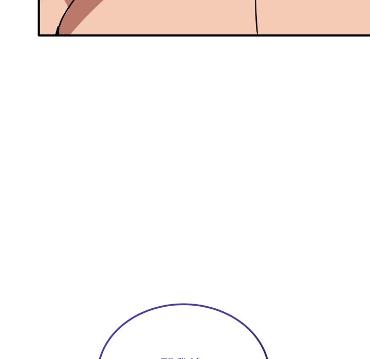 当狗不丢人第43話