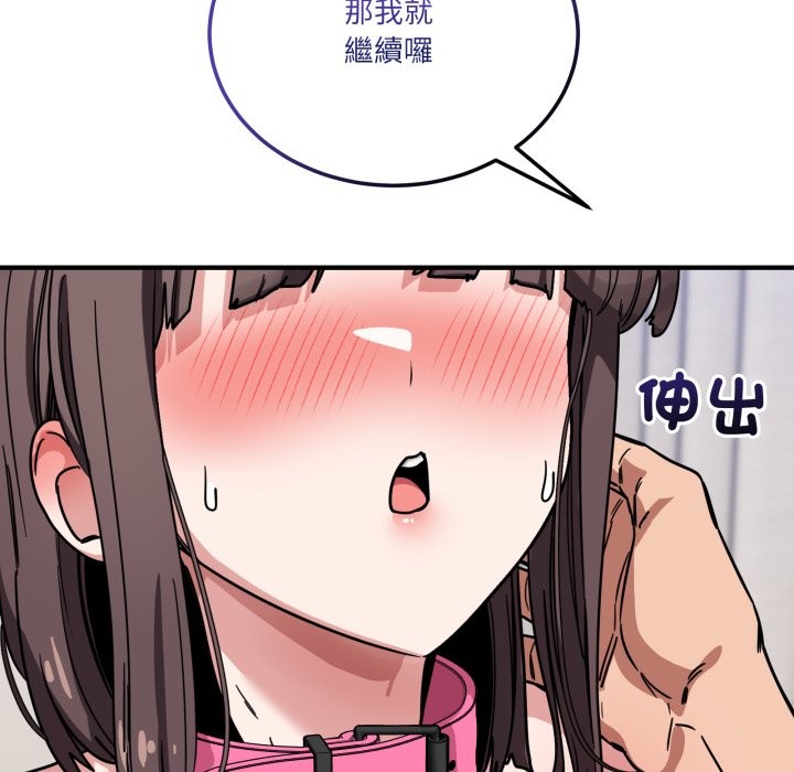 当狗不丢人第43話